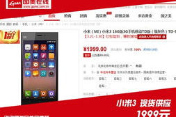 国产99在线,钢铁雄狮，铸就国防新篇章