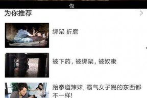 国产视频在线看,在线观看的精彩之旅