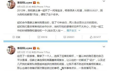 娱乐圈吃瓜事儿吴镇宇